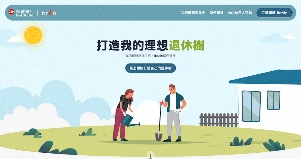 文章封面圖